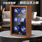 自动六表位摇表转表器机械表手表盒表带收纳盒摇摆晃表转动放置