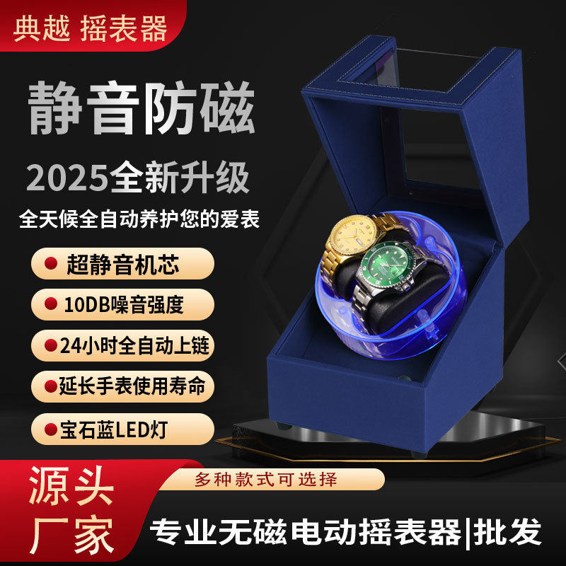 现货批发皮革三档可调双表自动机