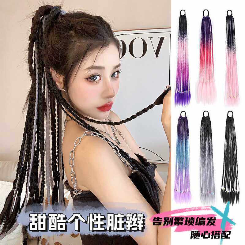 爵士舞街舞假发辫子挑染演出麻花辫网红脏辫假发女渐变彩色拳击辫