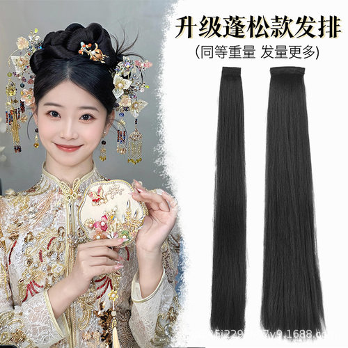 玉米须直发片新中式秀禾盘发