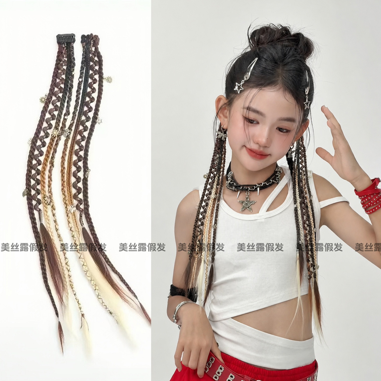 儿童爵士舞假发辫子夹子款美拉德假发辫子废土风脏辫欧美风麻花辫