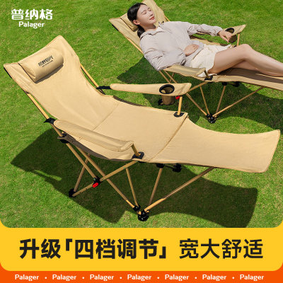 【坐躺睡三用】折叠躺椅午休椅