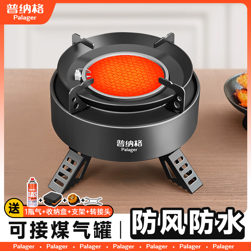 气罐/煤气【分体式更安全】