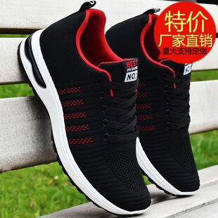 网鞋运动鞋春季网面透气防臭软底防滑休闲百搭跑步鞋大码男鞋学生