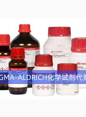 sigma-aldrich西格玛科研用化学试剂代购二亚甲基砜DMSO细胞培养