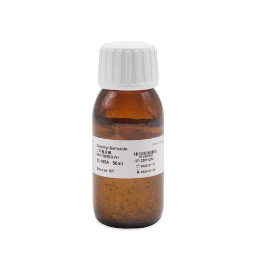 biosharpDMSO细胞冻存