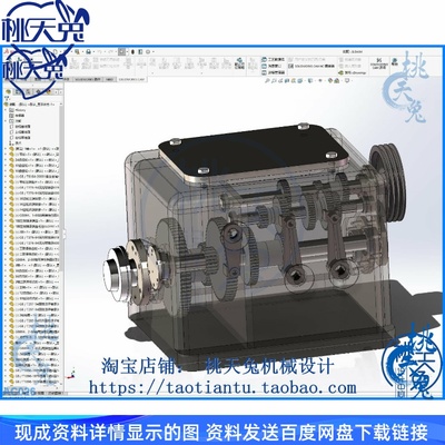 C6132普通车床主传动系统设计设计含CAD+SolidWorks三维说明参考