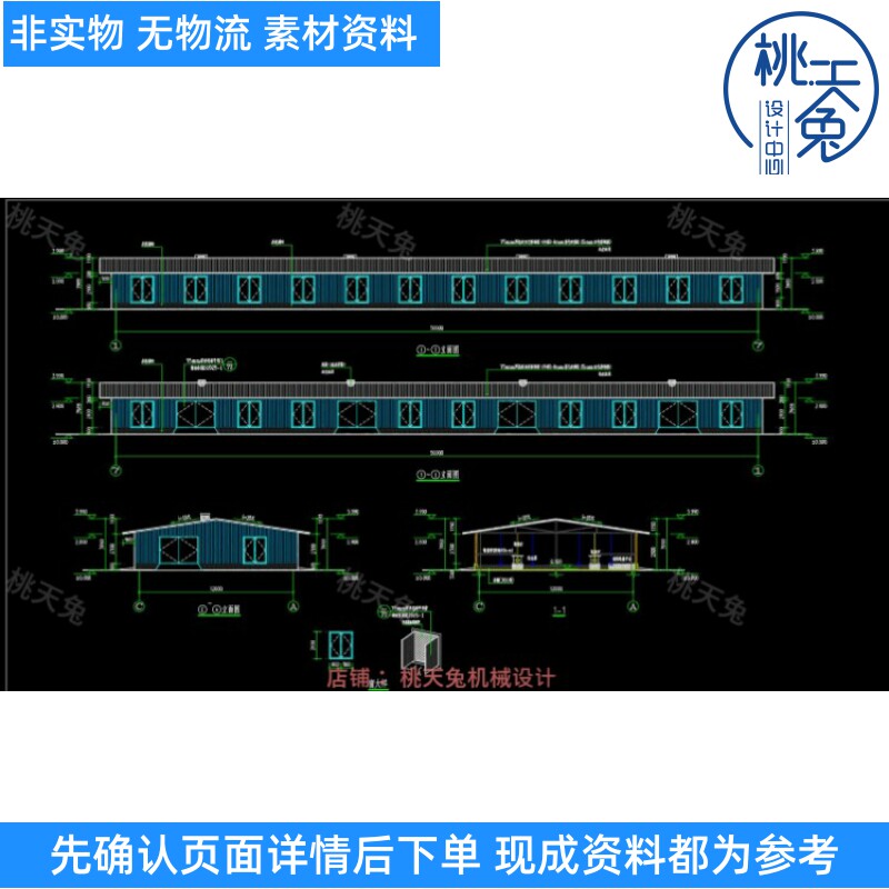 详细钢结构生态鸡养殖场鸡棚鸡舍养鸡场建筑结构设计cad图纸