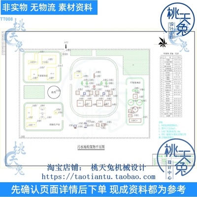 BAF曝气生物滤池工艺污水厂设计CAD图纸工艺流程图平面布置图dwg