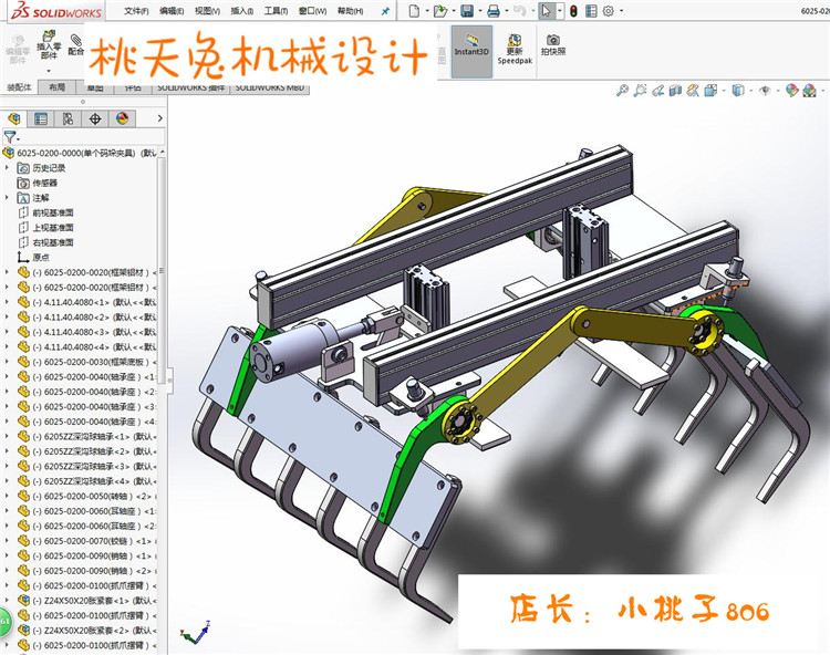 机器人跺码夹具 3D模型  SolidWorks设计\机器人夹具 自动化