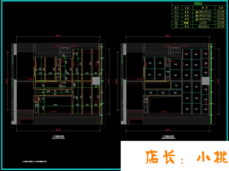 商铺夹层加楼板钢结构施工图cad图纸