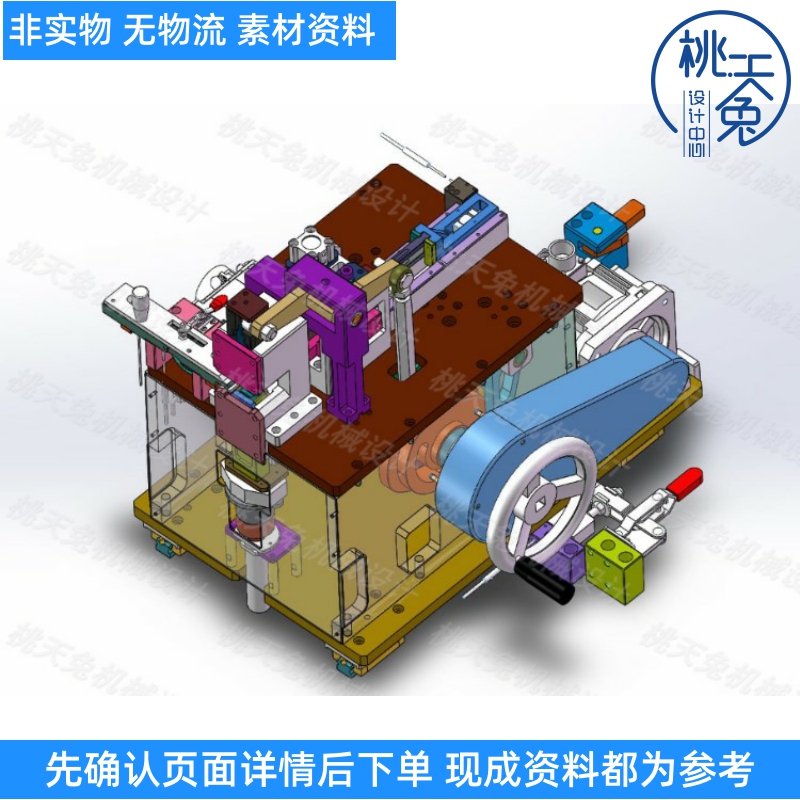共轭凸轮插针模组 3D图纸 机械设备设计自动化三维STP格式素材