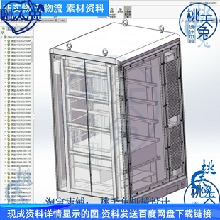 215KW储能柜图纸3D图纸 自动化机械3D图三维模型机械设备STP格式