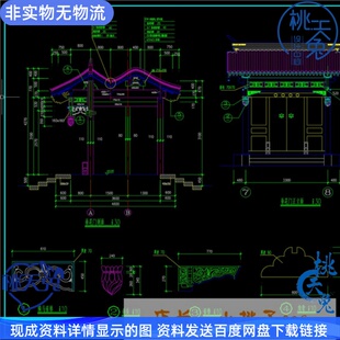 垂花门施工详cad图纸园林景观节点详cad图纸