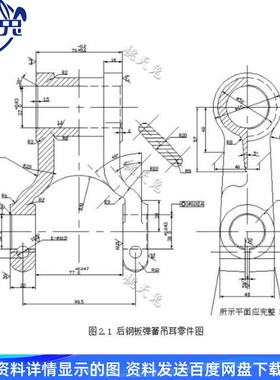 CA10B解放牌汽车后钢板弹簧吊耳加工工艺及钻铣夹具设计CAD图说明