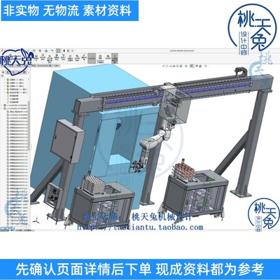 横移机械手3D+工程图+清单BOM3D图纸 机械设计3D模型参考资料素材