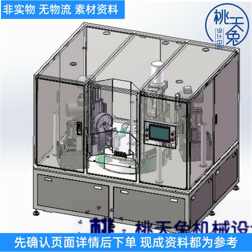 PM-3000抛光机3D图纸 机械设计参考资料设计素材