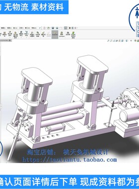 三辊卷板机主机设计3D图+CAD+说明SolidWorks机械设计三维图