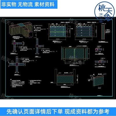 砌体结构工程常用节点构造大样详图CAD图纸