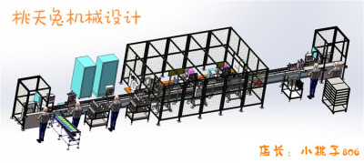 电池电芯倍速链加工线3D图纸  倍速链生产线带机器人特价 输送线