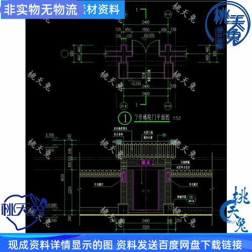 中式别墅房屋院门大门围墙设计详图CAD图纸仿古青砖dwg素材