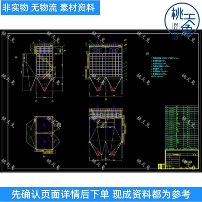 锅炉半干法脱硫除尘 CAD图纸 机械设计素材  机械设计图纸素材