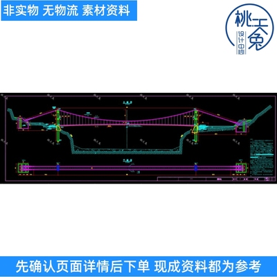 一套2米净宽90米跨的景区小型人行悬索桥吊桥设计施工CAD图纸