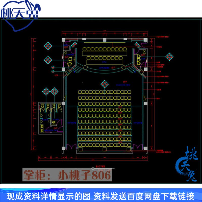 报告厅声学设计装修cad图纸室内设计装修dwg图
