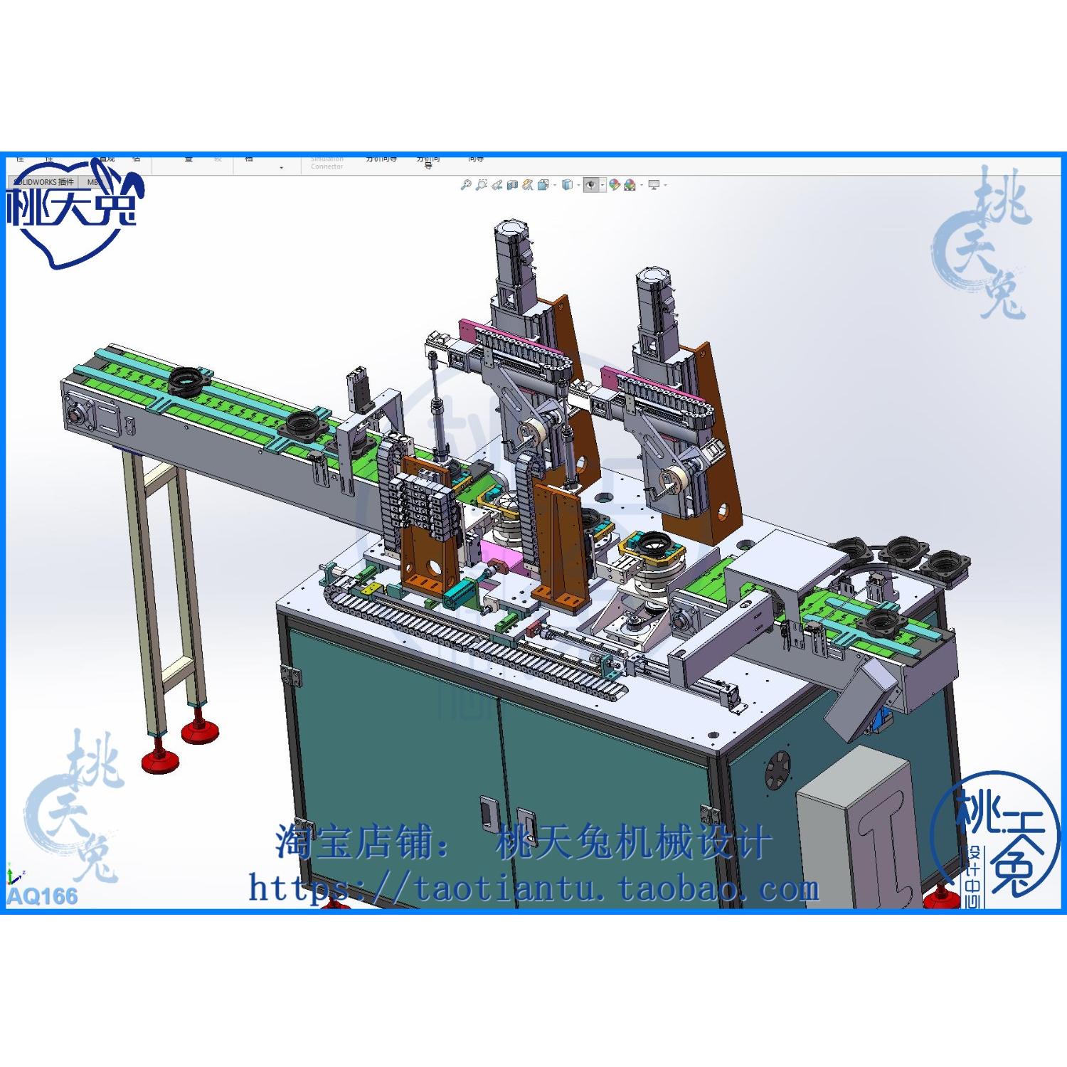 轮毂轴承在线涡流检测机自动化机械3D图纸设计SolidWorks三维模型