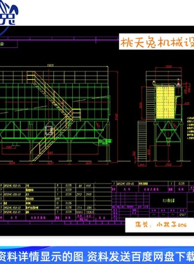 SDMC-820m2长袋离线清灰低压脉冲除尘器CAD图机械设计素材