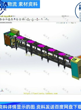 双层倍速链装配流水线3D模型图纸Solidworks14图机械自动化方案