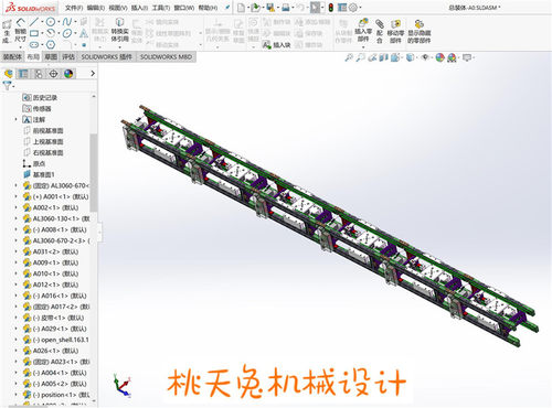 双层同步精准输送设备 3D模型3D图纸 机械设计参考资料设计素材