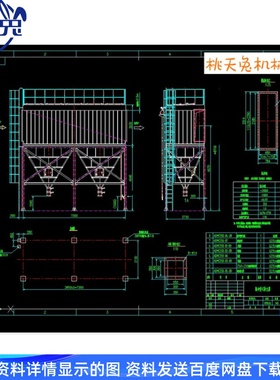 ADMC350脉冲袋式除尘器CAD图纸 机械设计图纸素材