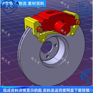 浮钳盘式制动器设计盘式制动器结构设计CATIA三维图cad图纸说明