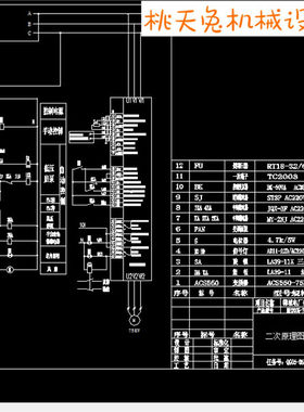 变频器控制电路图纸  变频柜原理图 电工学习参考资料DWG格式图纸