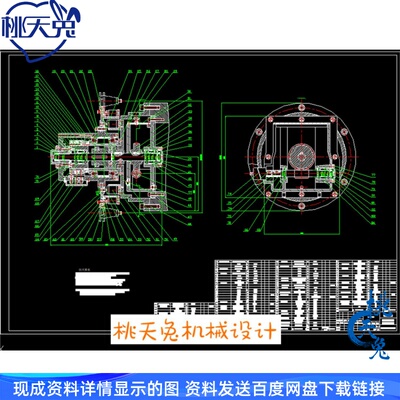 基于XKA5032A数控立式升降台铣床自动换刀装置的设计 CAD图纸说明
