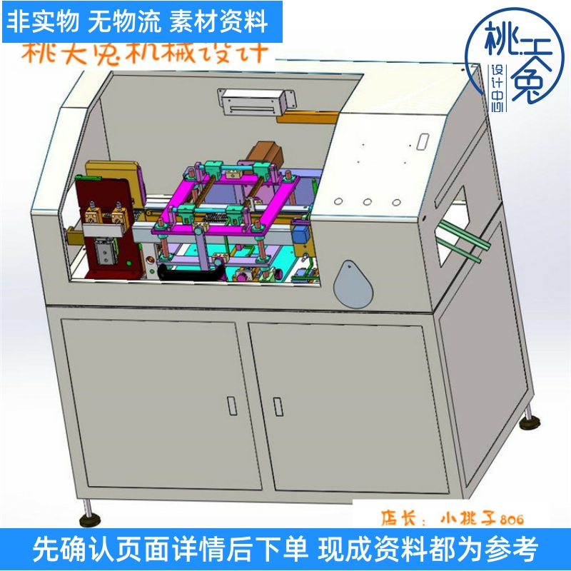 锂电池检测机 3D模型 3D图纸 自动化机械3D素材