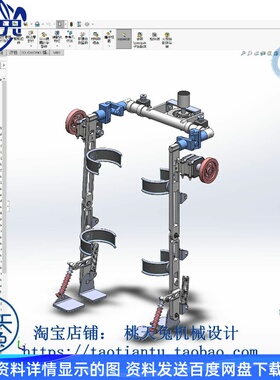 人体外骨骼3D数模图纸 Solidworks2016含参可编辑设计资料