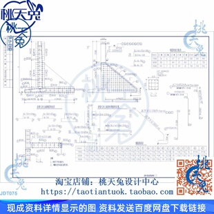 扶壁式挡土墙施工图设计CAD附计算