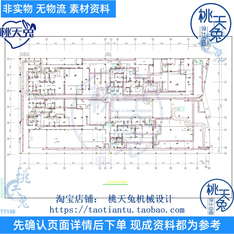 洁净制药厂cad图 设计说明