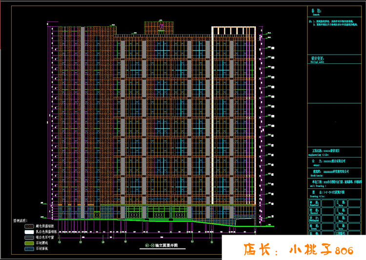 18层办公楼玻璃幕墙方案图(含幕墙计算、热工计算)cad图纸