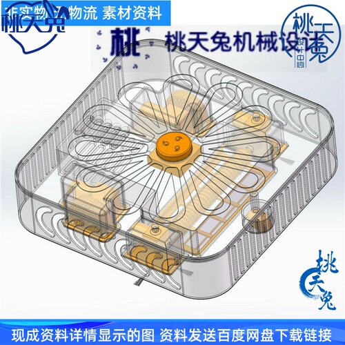 方形扫地机器人 3D模型3D图纸 机械设计参考