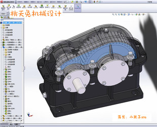 普通简单变速箱3D模型图纸3D模型3D图纸 3D模型 机械设计参考