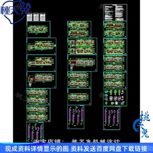 高层住宅建筑楼采暖系统设计施工图(散热器连续供暖)CAD图纸