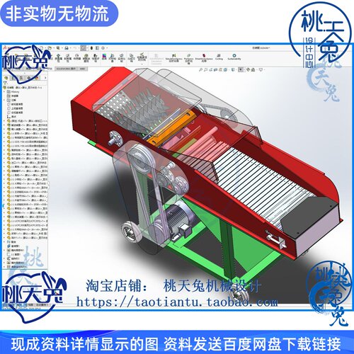 牧草秸秆粉碎机揉丝机3D图纸档SW2018三维设计模型