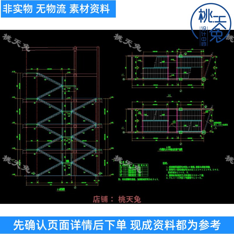 钢结构楼梯弧形钢梯详图两跑楼梯图室外钢楼梯cad施工图