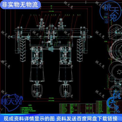 2BJM-2型免耕型孔式排种器精播种机设计含CAD图纸及说明农业