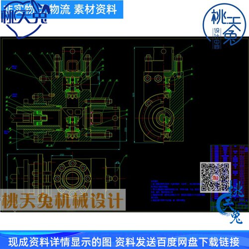 3NB1300钻井泥浆泵液力端系统设计含CAD图纸及说明