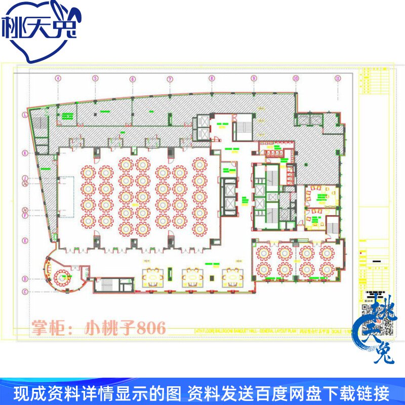 喜来登大酒店宴会厅施工cad图纸室内设计装修dwg图