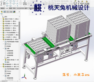 自动化设计 自动拆跺码 垛料盘输送线 3D模型 机械设计图纸